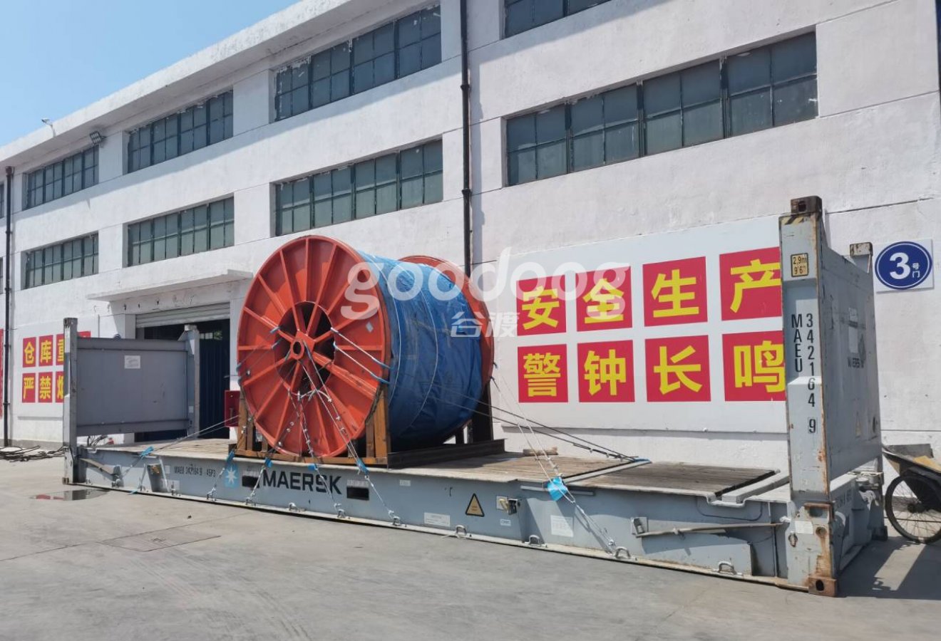 QQ图片20230529120243